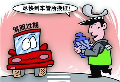 驾驶证何时需要换证（解答驾驶证何时需要进行换证）