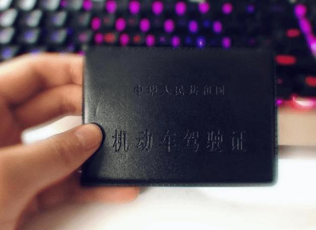 驾照过期换证的流程（解答驾照过期后换证的具体流程）