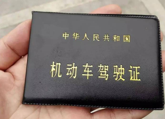 驾照换证流程解析（详解驾驶证换证的具体流程）