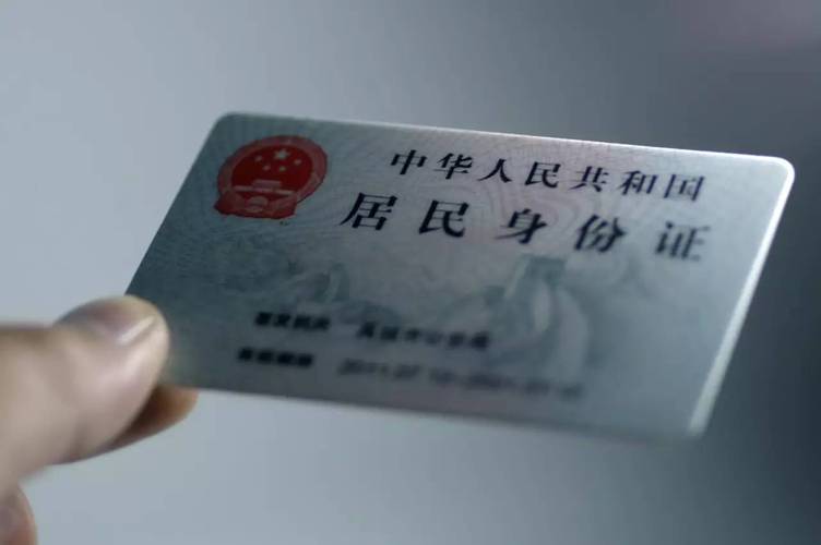 补办身份证多久拿到（重新办理身份证需要多长时间）