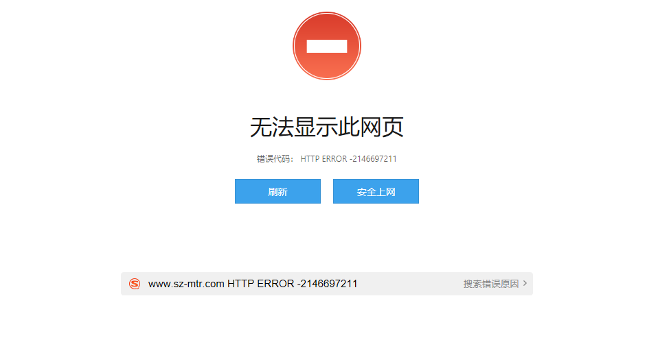 电脑无法打开网页原因（电脑打不开网页怎么回事）