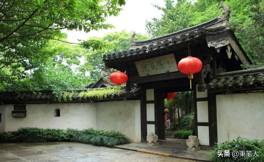 沈园的故居主人（沈园是哪位历史人物的故居）
