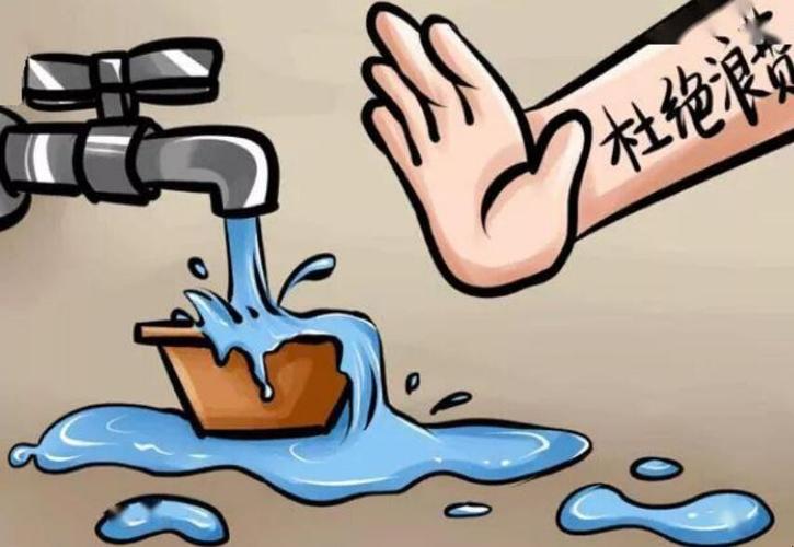 水资源保护的重要性（关于水资源保护的意义与重要性）