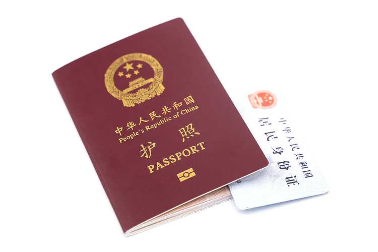 补办护照所需材料（补办护照需要什么材料）