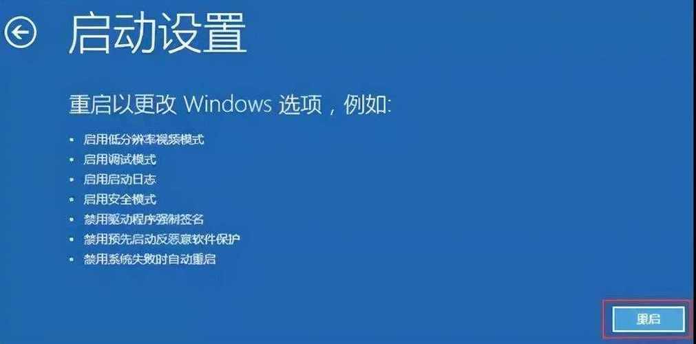 电脑强制开机方法（教你如何强制开启电脑）