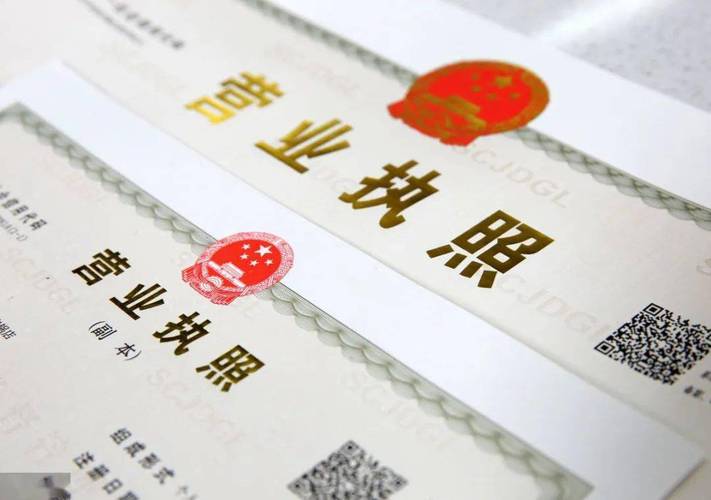 办营业执照需要费用（申请营业执照是否需要支付费用）