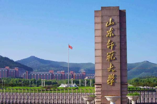 山东省有哪些大学（罗列山东省的著名大学）