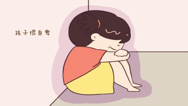 孩子自卑的表现（了解孩子自卑的十种表现）