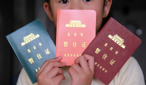 办理暂住证的步骤（指导如何办理暂住证）