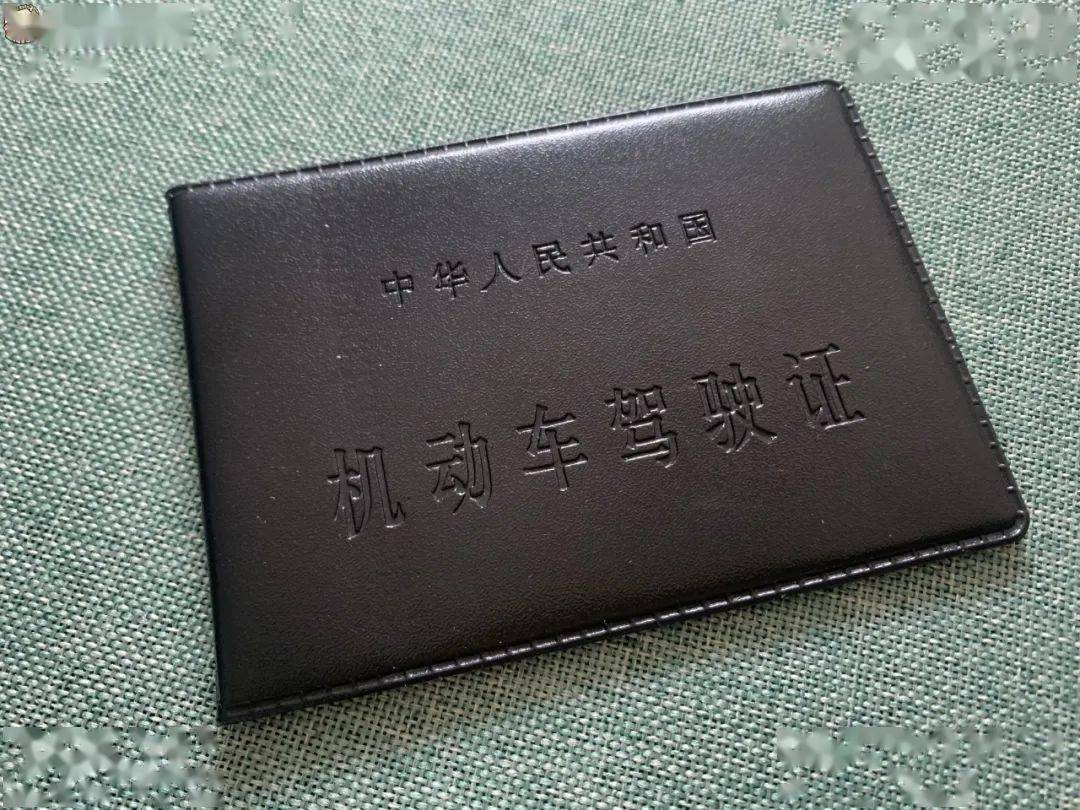 驾驶证到期换证流程（驾驶证到期时的换证流程和注意事项）