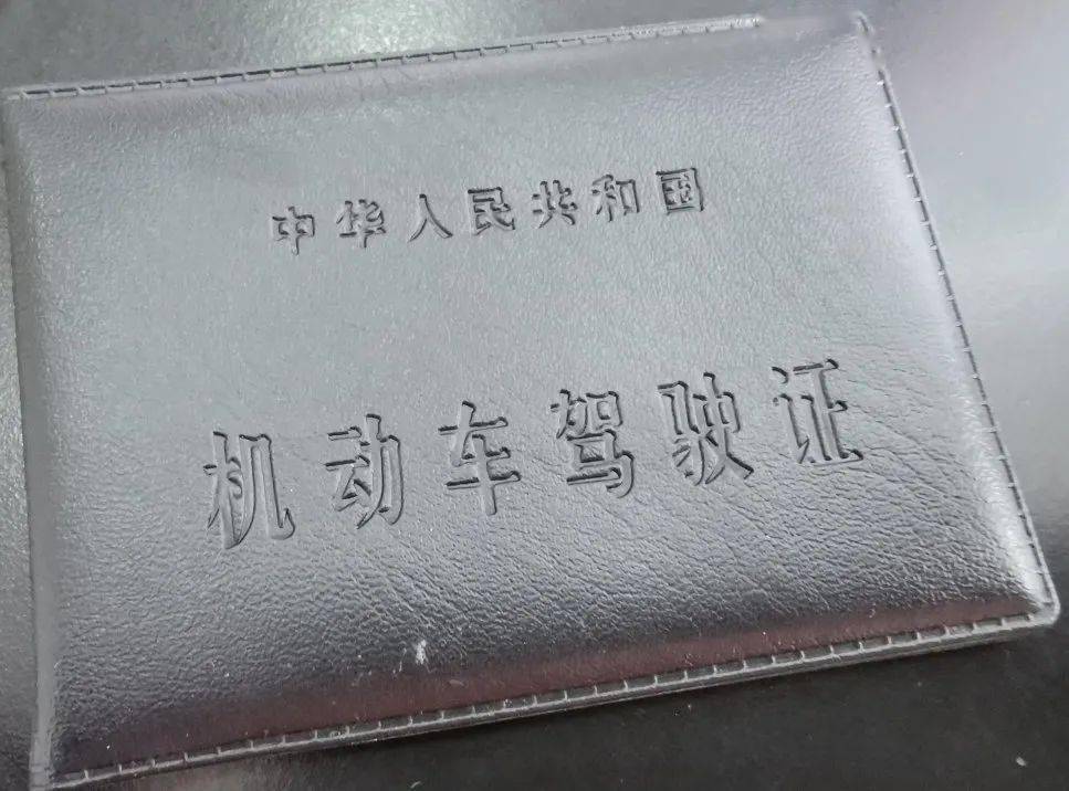 驾照获得后能否上高速（解答新手驾驶员拿到驾照后是否可以上高速公路）
