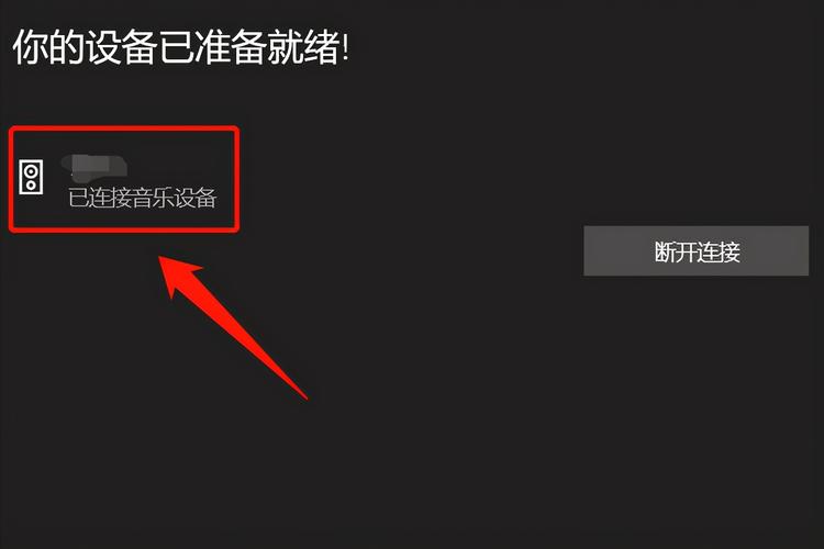 笔记本电脑蓝牙耳机连接（笔记本电脑能连接蓝牙耳机吗）