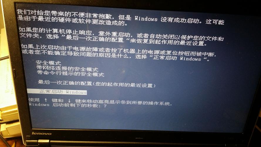 电脑无法正常开机的原因（我的电脑打不开是什么原因）