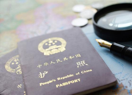 出国护照的办理流程（办理出国护照的详细步骤和流程）
