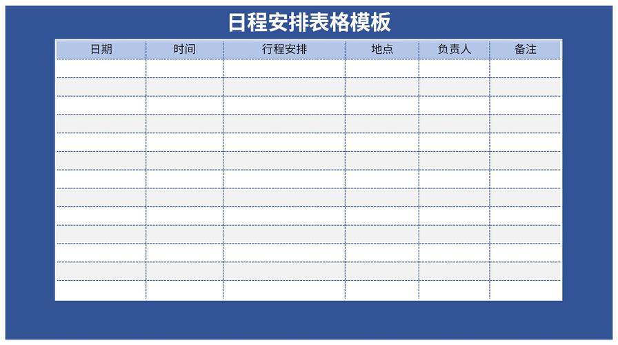 新手怎么用电脑做表格（新手使用电脑制作表格的指南）