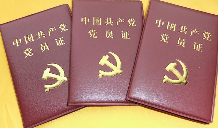 党员的党龄从什么之日算起（党员党龄计算的起始时间）
