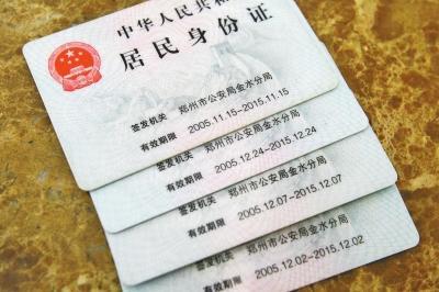 儿童办理身份证需要什么材料（儿童办理身份证所需材料清单）