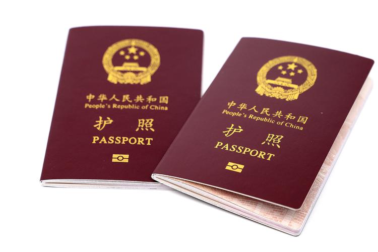 异地办理护照需要什么材料（异地办理护照所需材料清单）