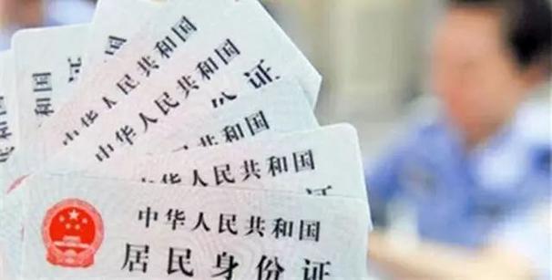 210开头的身份证是哪里的（210开头的身份证归属地在哪里）