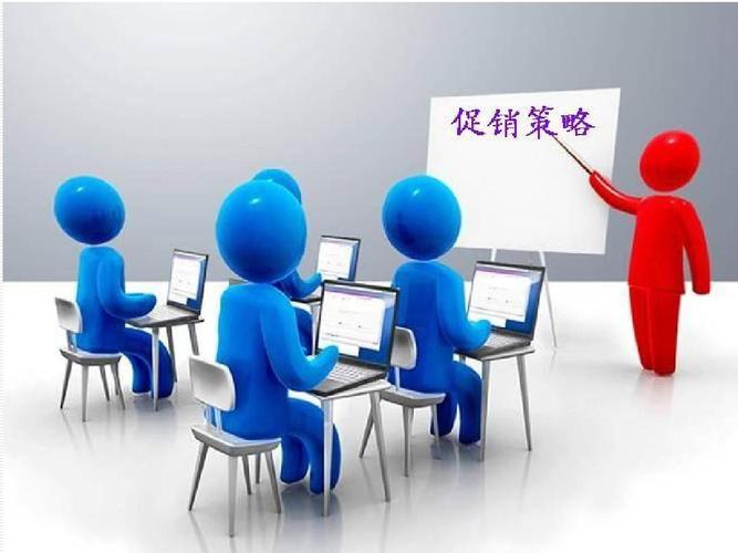 促销策略有哪些（常用的促销策略有哪些）