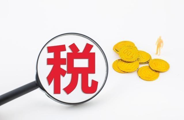 劳务税率是多少（劳务报酬适用的税率是多少）