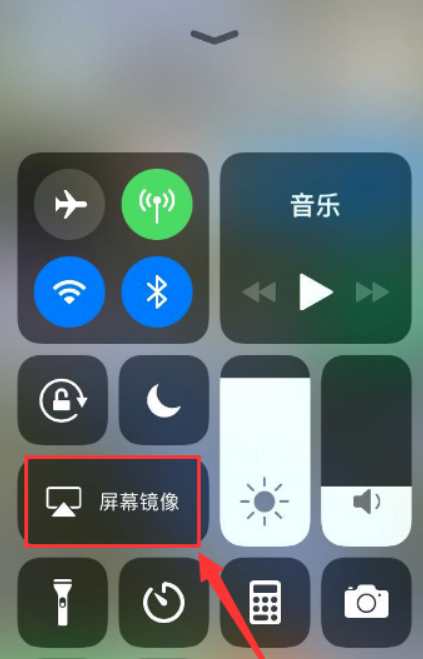 苹果手机的屏幕镜像怎么用（iPhone屏幕镜像投影的使用方法）