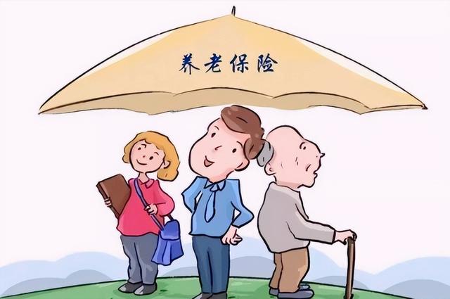 养老保险档次价格表（养老保险档次价格表）