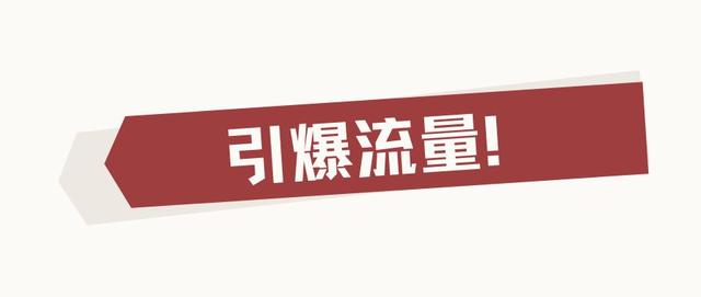 如何引流增加店铺客流量 (提高店铺客流量的有效方法和技巧)