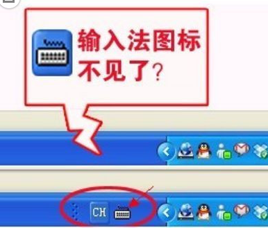 丢失电脑输入法怎么办（电脑的输入法不见了怎么办）