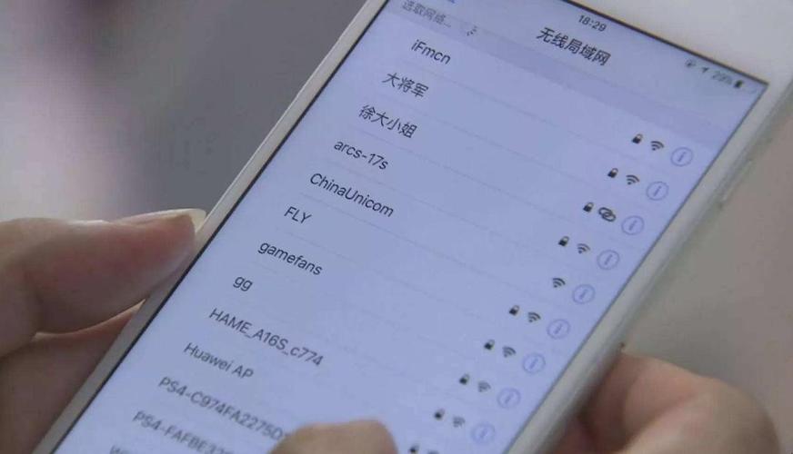 查看wifi密码方法（如何查找已连接wifi的密码）