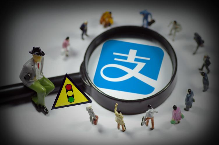 支付宝交违章罚款方法（如何使用支付宝缴纳违章罚款）