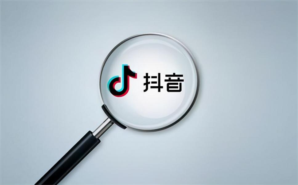 抖音手机号找人方法（如何通过手机号在抖音找人）