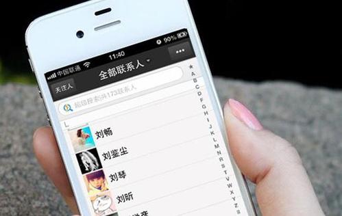 手机通讯录导入新手机（快速将手机通讯录导入新设备）