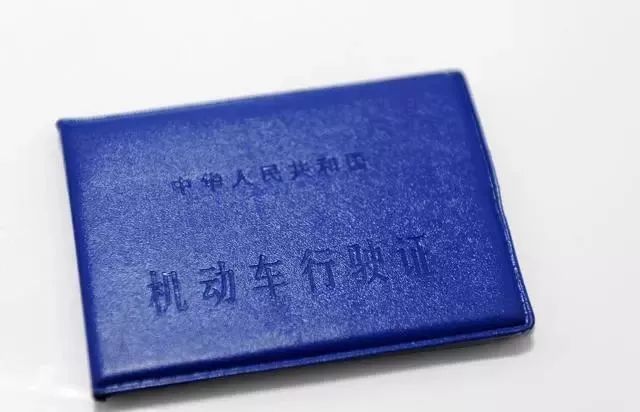 行驶证补办需要什么材料（补办行驶证需要什么材料）