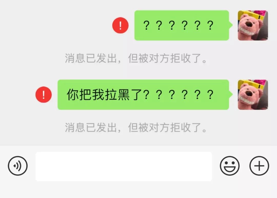 联系被拉黑的对方方法（与将你拉黑的人重新联系的技巧）