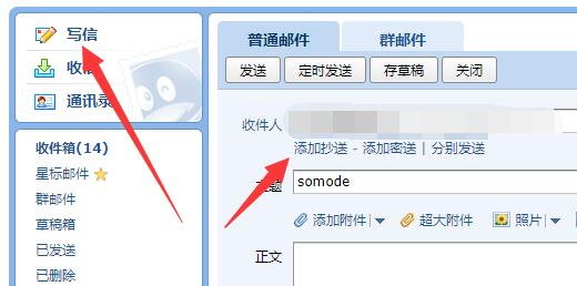 QQ邮箱无法收到邮件（解决QQ邮箱无法接收邮件的问题）