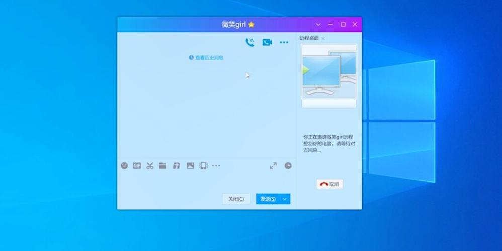 QQ远程控制电脑（简单实用的QQ远程控制方法）