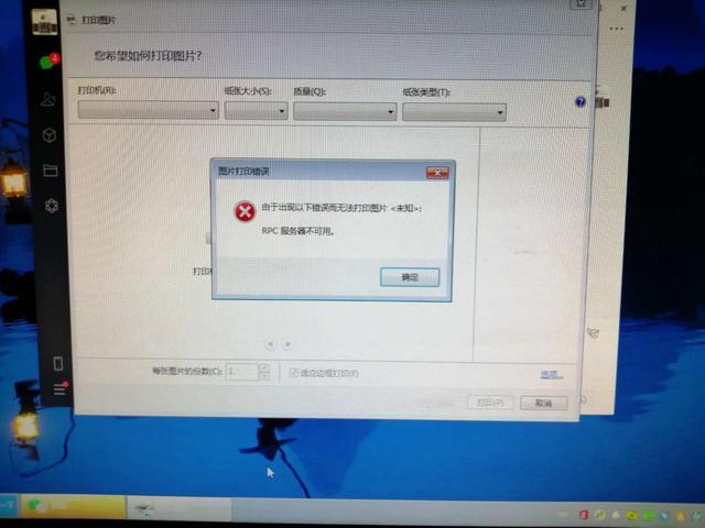 打印机处于错误状态原因（解决打印机错误状态的原因分析）
