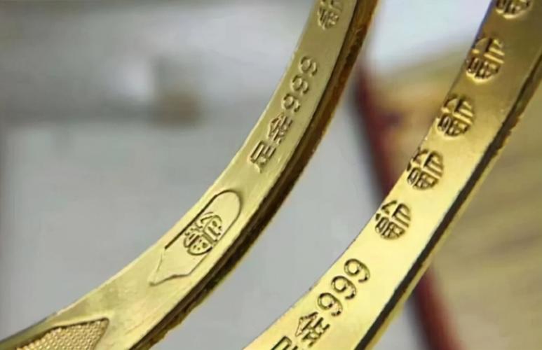 3个9和4个9黄金的区别（揭秘3个9和4个9黄金间的差异）
