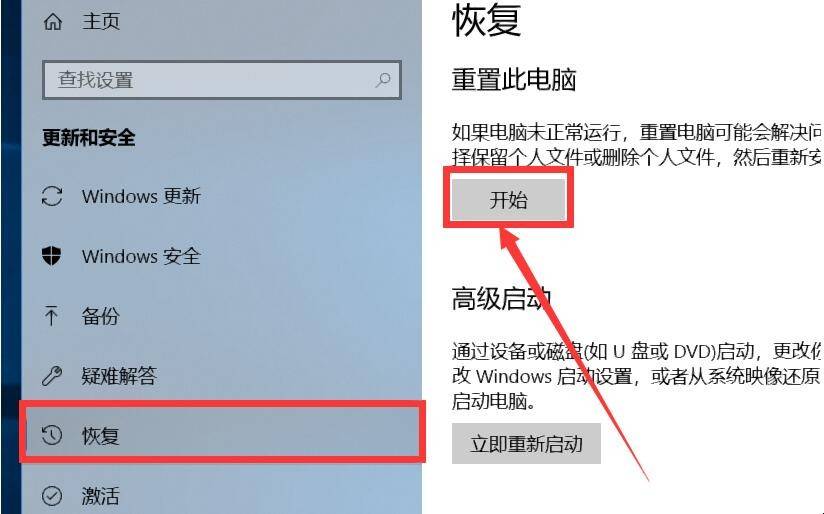 Win7电脑怎么恢复出厂设置（恢复Win7电脑至出厂状态的步骤）