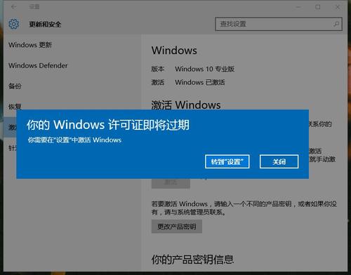 激活windows操作步骤（如何激活Windows操作系统）