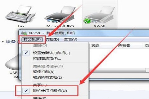 打印机脱机状态恢复方法（详细解决打印机脱机状态，使其恢复正常打印）