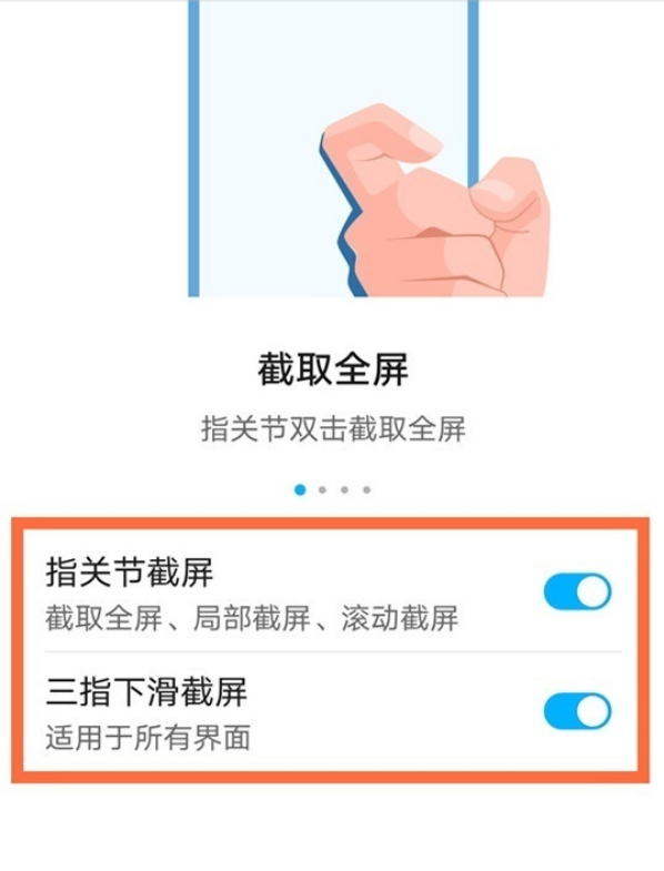 华为单手模式怎么开（打开华为手机的单手模式）
