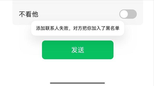 恢复被微信拉黑的好友（教你如何解除被微信拉黑的限制）