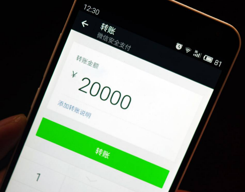 微信转账记录怎么彻底删除（彻底删除微信转账记录方法）