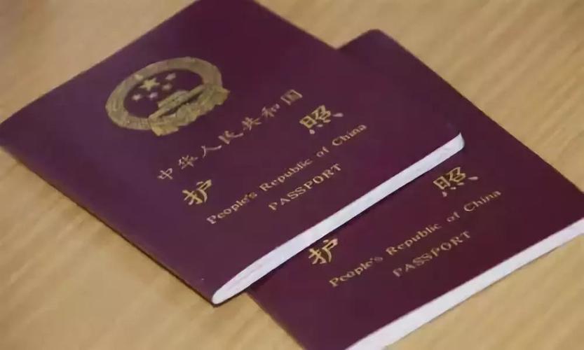 护照的过期时限（护照的有效期限是多久）