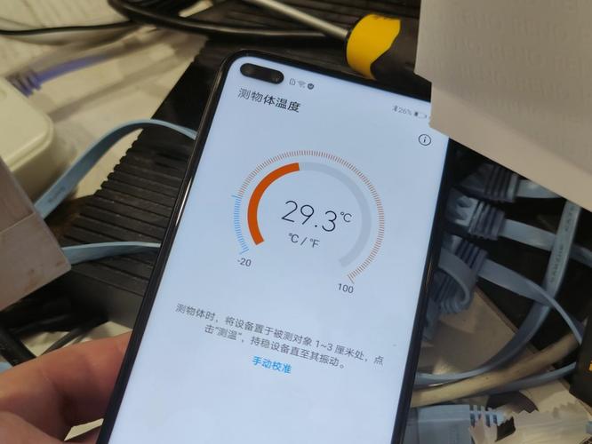 手机室内温度计（推荐适用于手机室内温度监测的应用程序）