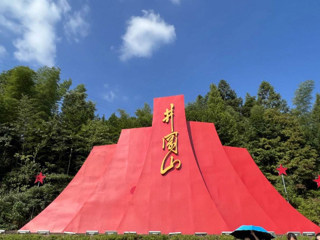 井冈山旅游攻略分享（井冈山旅游的实用攻略和建议）