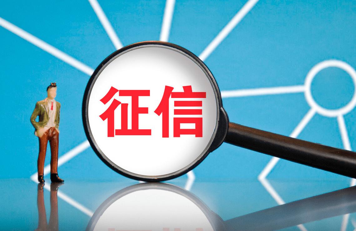 如何查询个人征信问题（自行查询个人信用状况的方法）