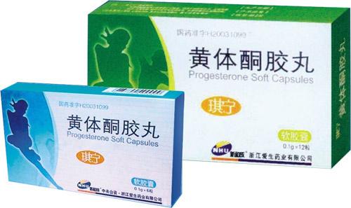 黄体酮是什么（黄体酮是一种什么物质）